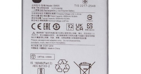 Xiaomi Redmi 12 5G Battery | ORIGINAL